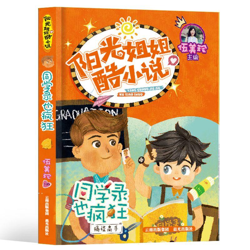 梦见一半黑棺一半红棺