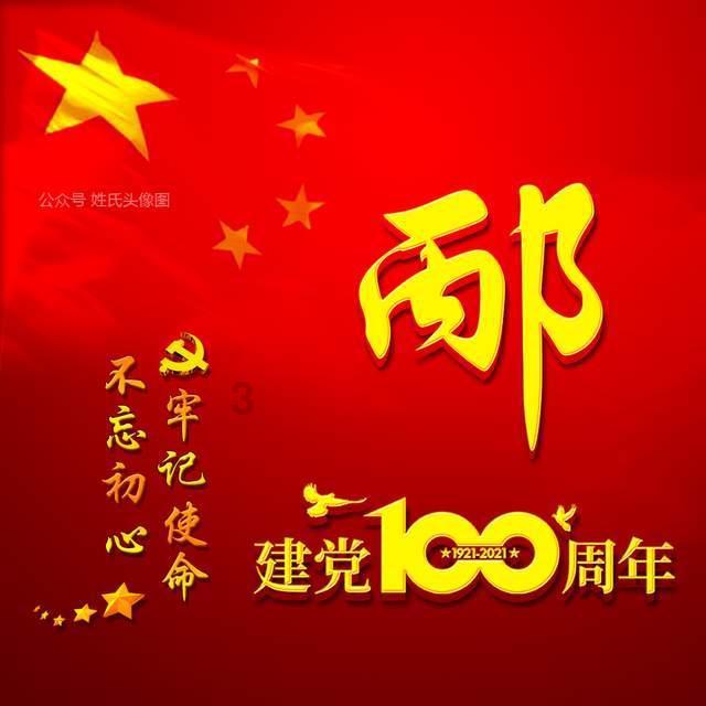 探索女生把东西卖给我,不说送?知识星球,高端科普平台
